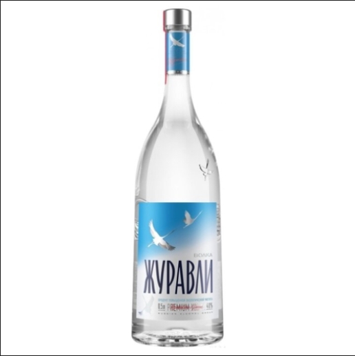 Журавли 0,5 л