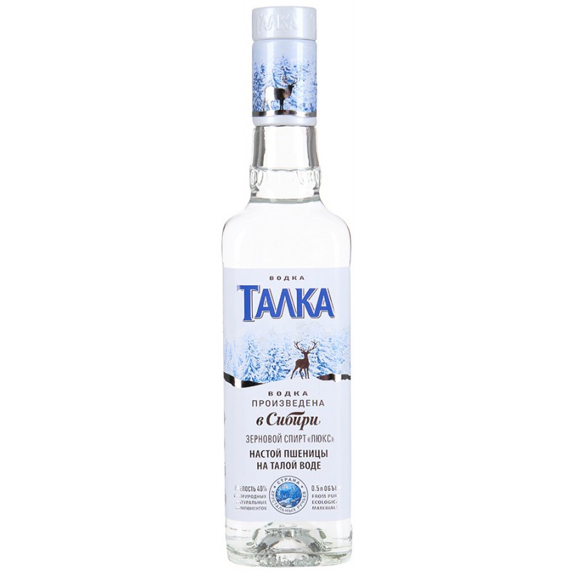 Талка 0,5 л